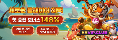 친구 초대 특별 추천 보너스 promotion image