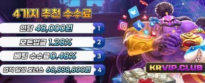 지금 바로 kr3333에서 시작하세요