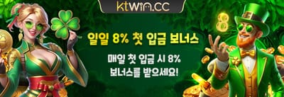신규 가입 환영 100% 매칭 보너스 promotion image