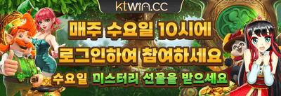인기 슬롯 무료 스핀 이벤트 promotion image